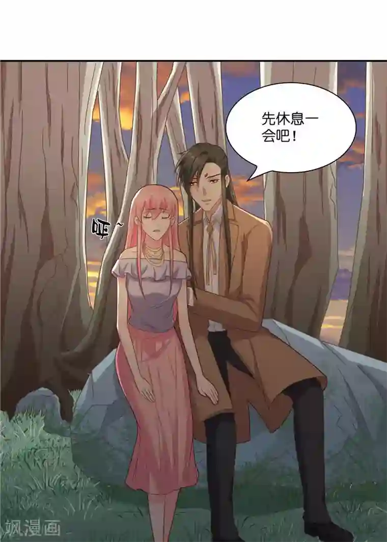 水鬼的新娘第33话 不对劲的地方