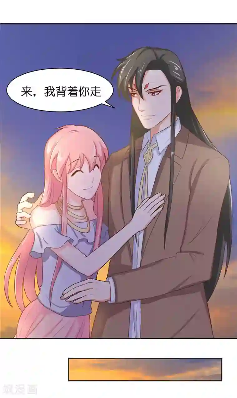 水鬼的新娘第33话 不对劲的地方