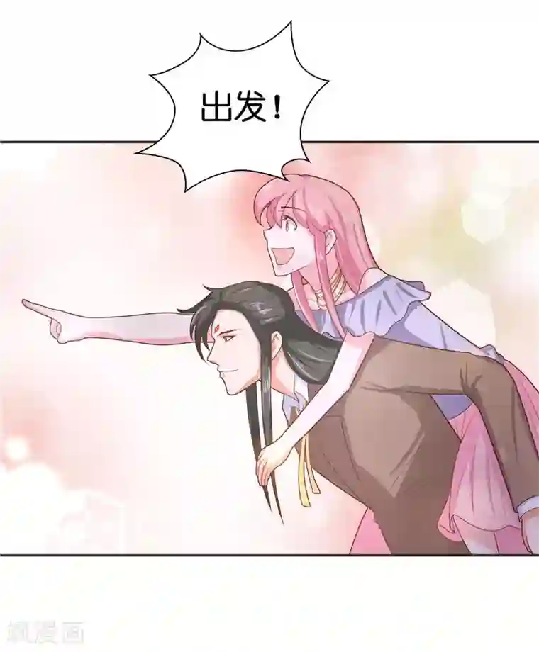 水鬼的新娘第33话 不对劲的地方