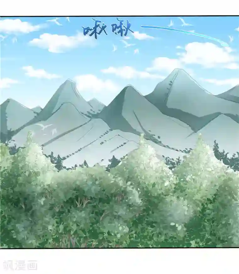 水鬼的新娘第33话 不对劲的地方