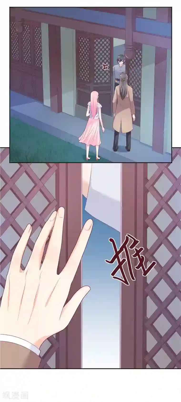 水鬼的新娘第34话 借宿