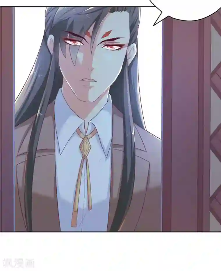 水鬼的新娘第34话 借宿