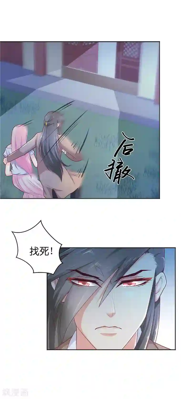 水鬼的新娘第34话 借宿