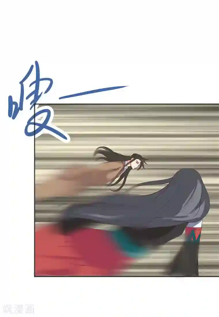 水鬼的新娘第34话 借宿