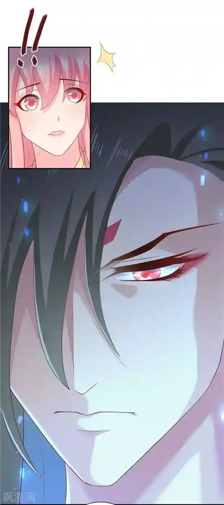 水鬼的新娘第34话 借宿