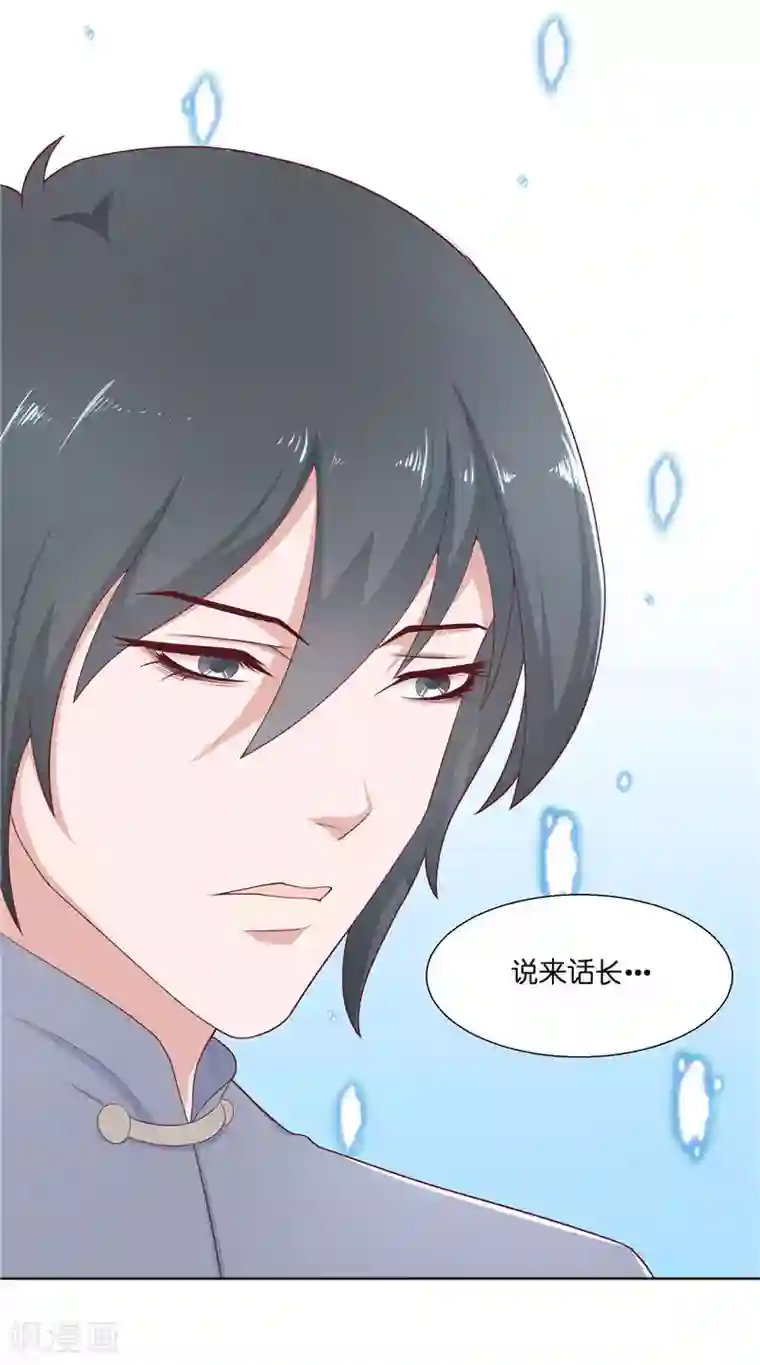 水鬼的新娘第35话 红衣是僵尸