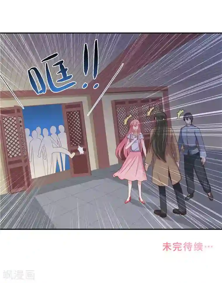 水鬼的新娘第35话 红衣是僵尸