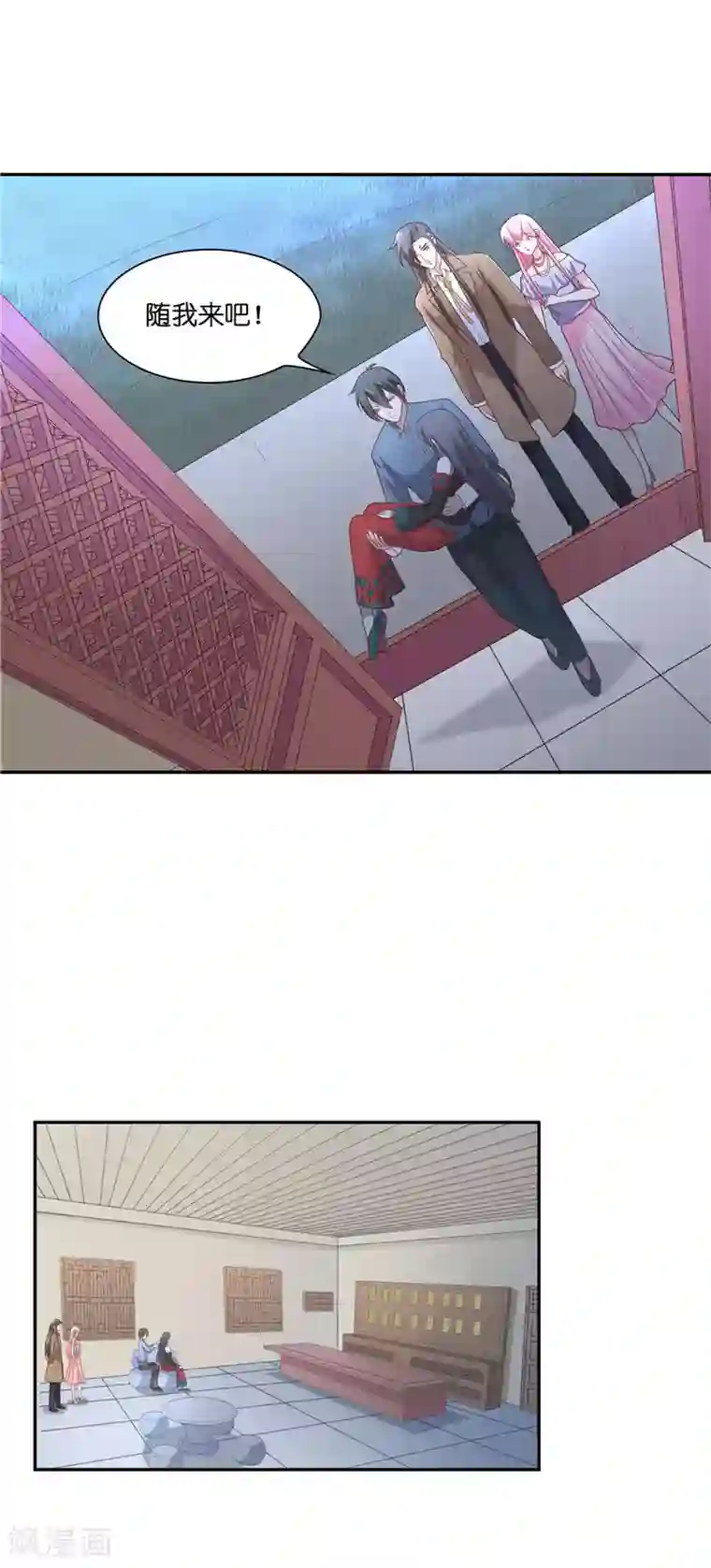 水鬼的新娘第35话 红衣是僵尸