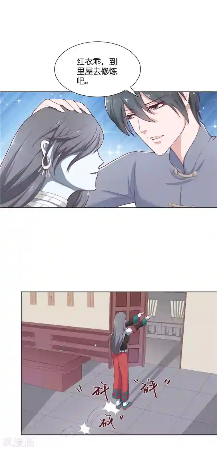 水鬼的新娘第35话 红衣是僵尸