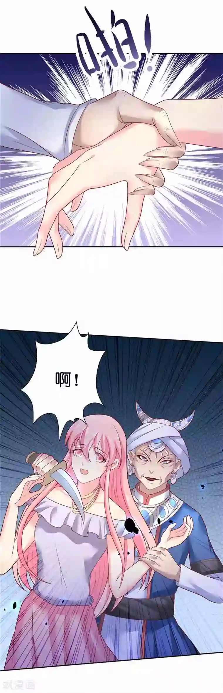 水鬼的新娘第36话 红衣被发现