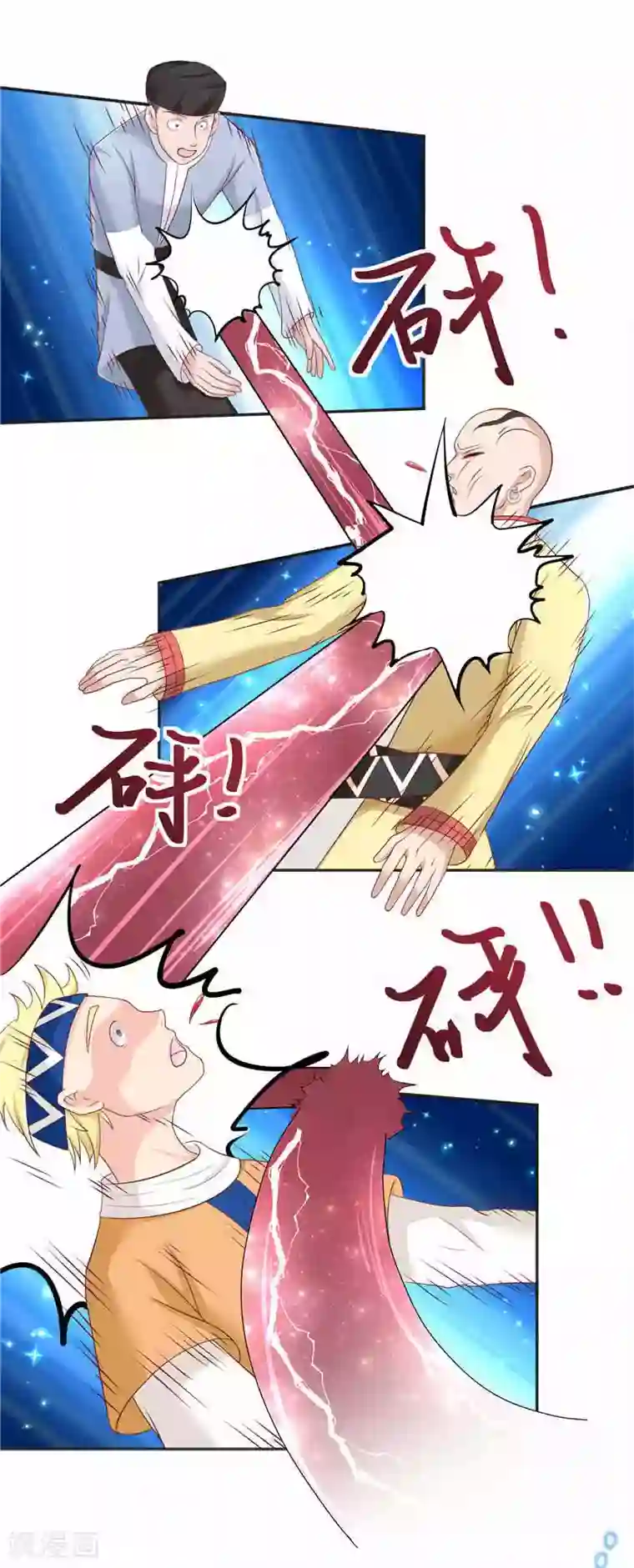 水鬼的新娘第36话 红衣被发现