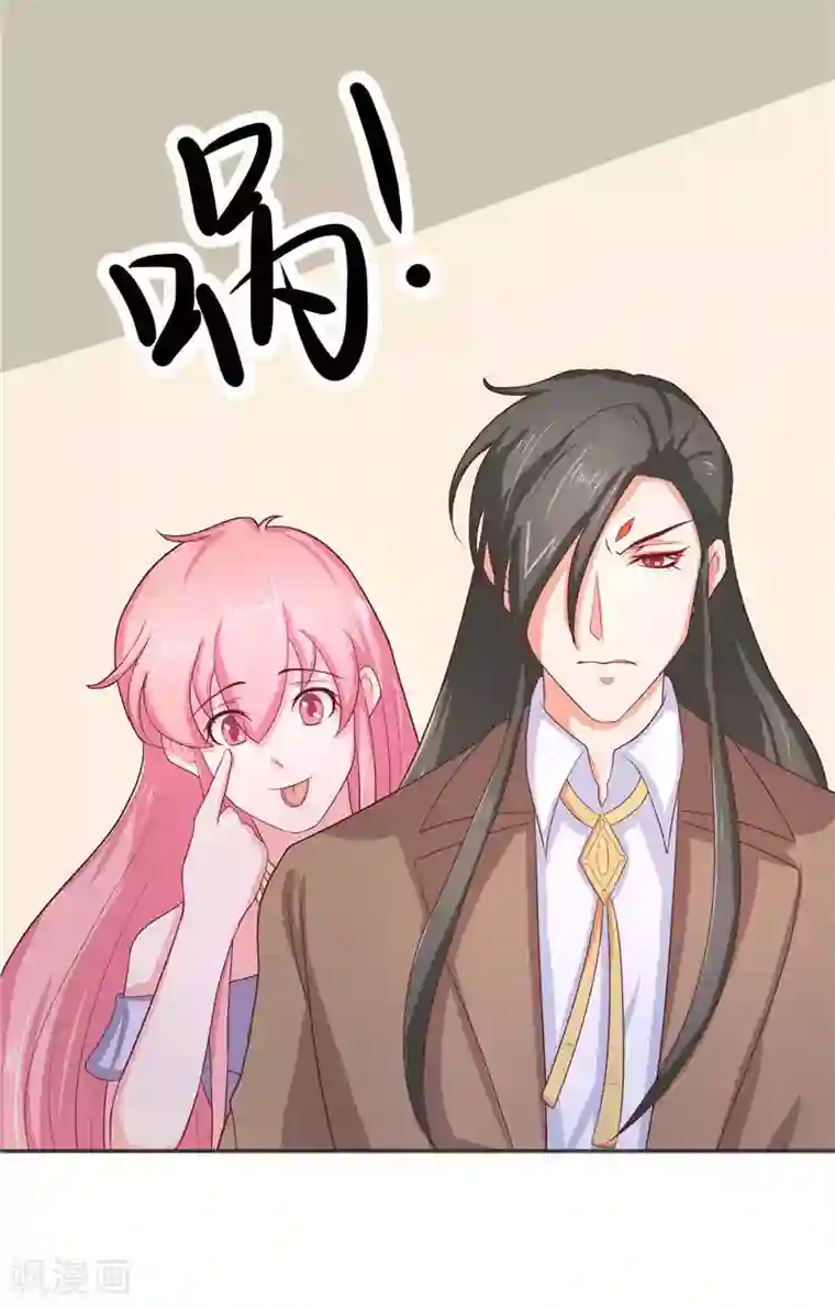 水鬼的新娘第37话 婆娑大人