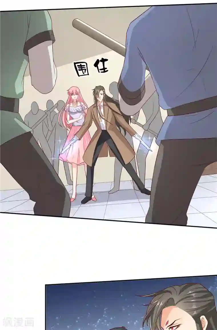 水鬼的新娘第37话 婆娑大人