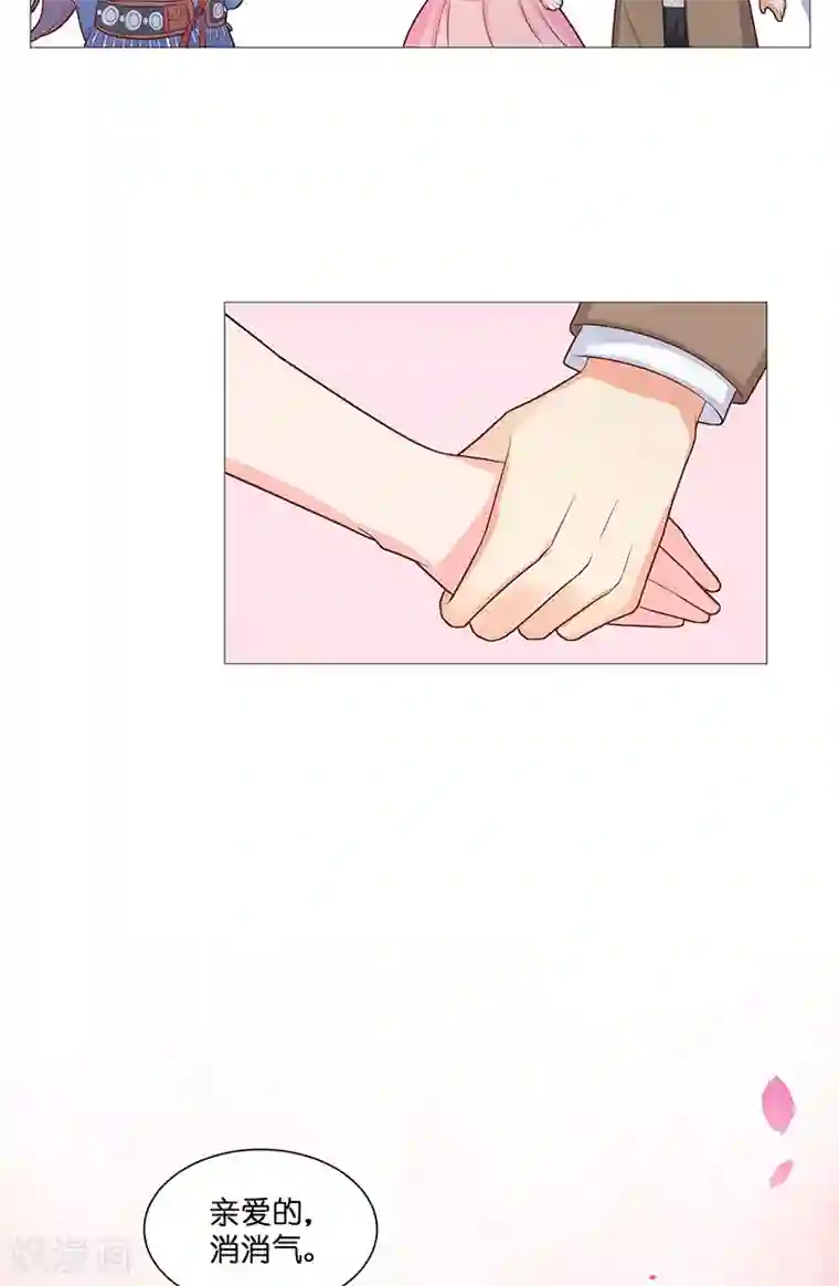 水鬼的新娘第38话 吃醋