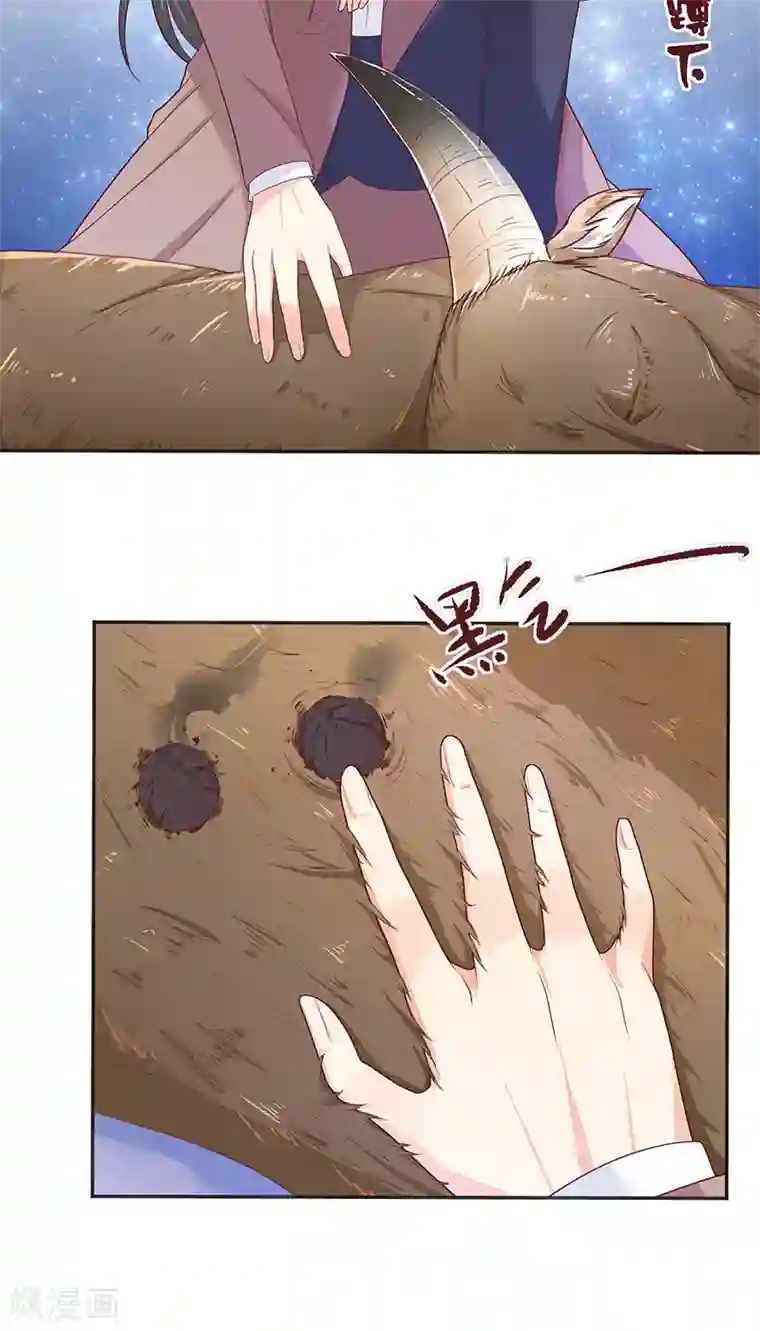 水鬼的新娘第38话 吃醋