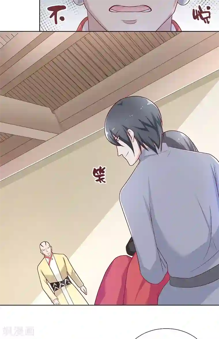 水鬼的新娘第39话 不能说话