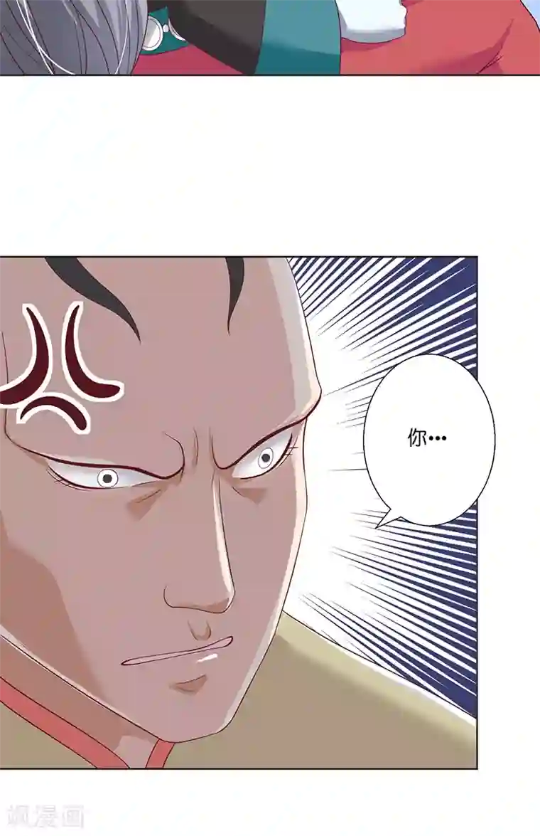 水鬼的新娘第39话 不能说话