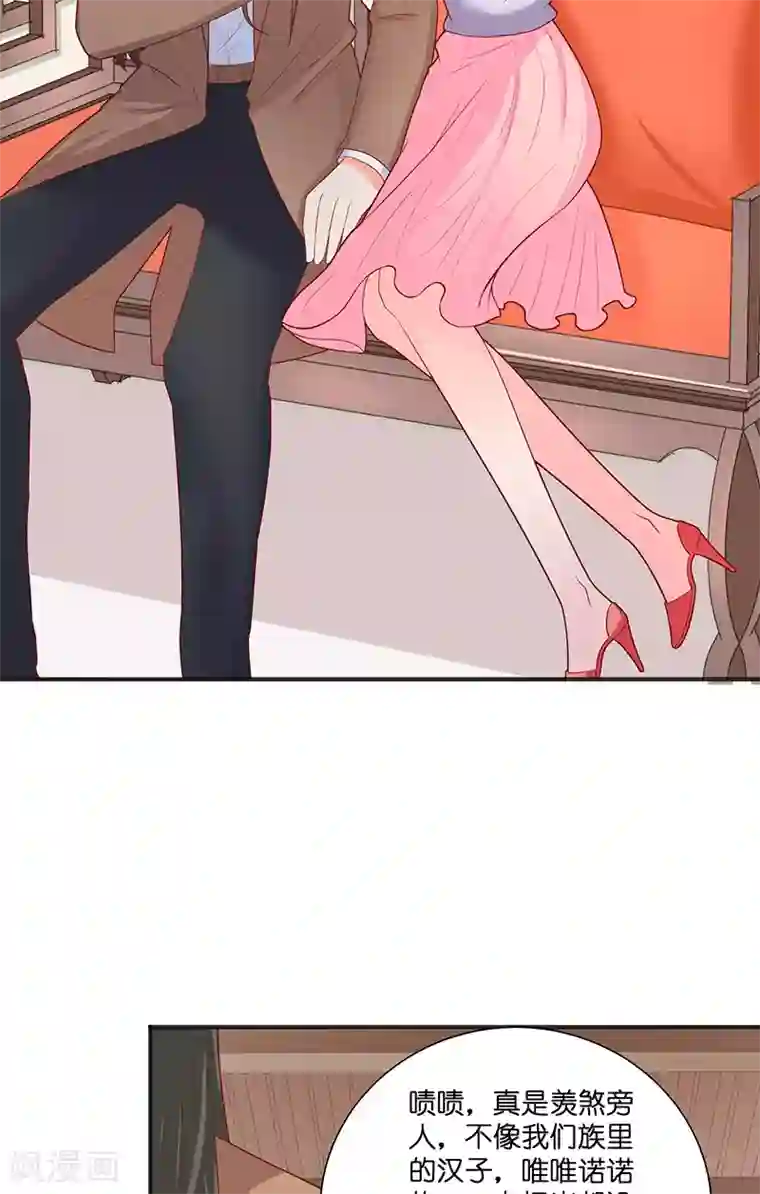 水鬼的新娘第39话 不能说话