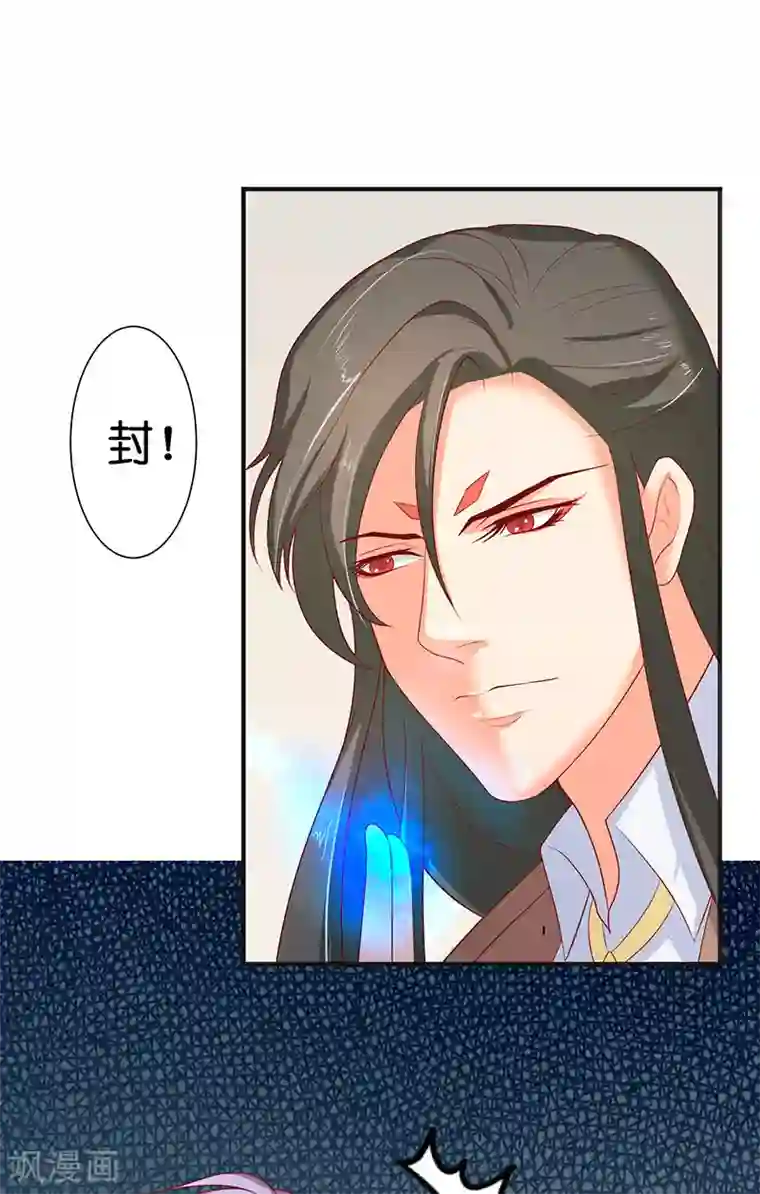 水鬼的新娘第39话 不能说话
