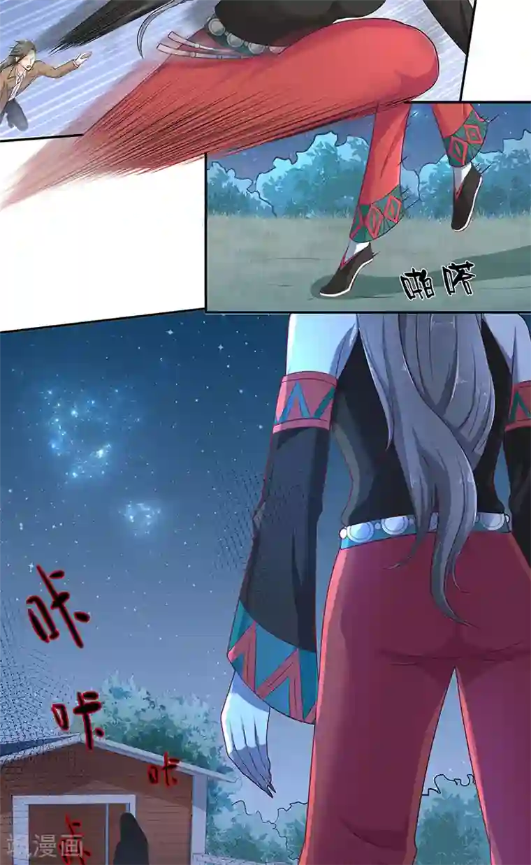 水鬼的新娘第40话 凶手是谁