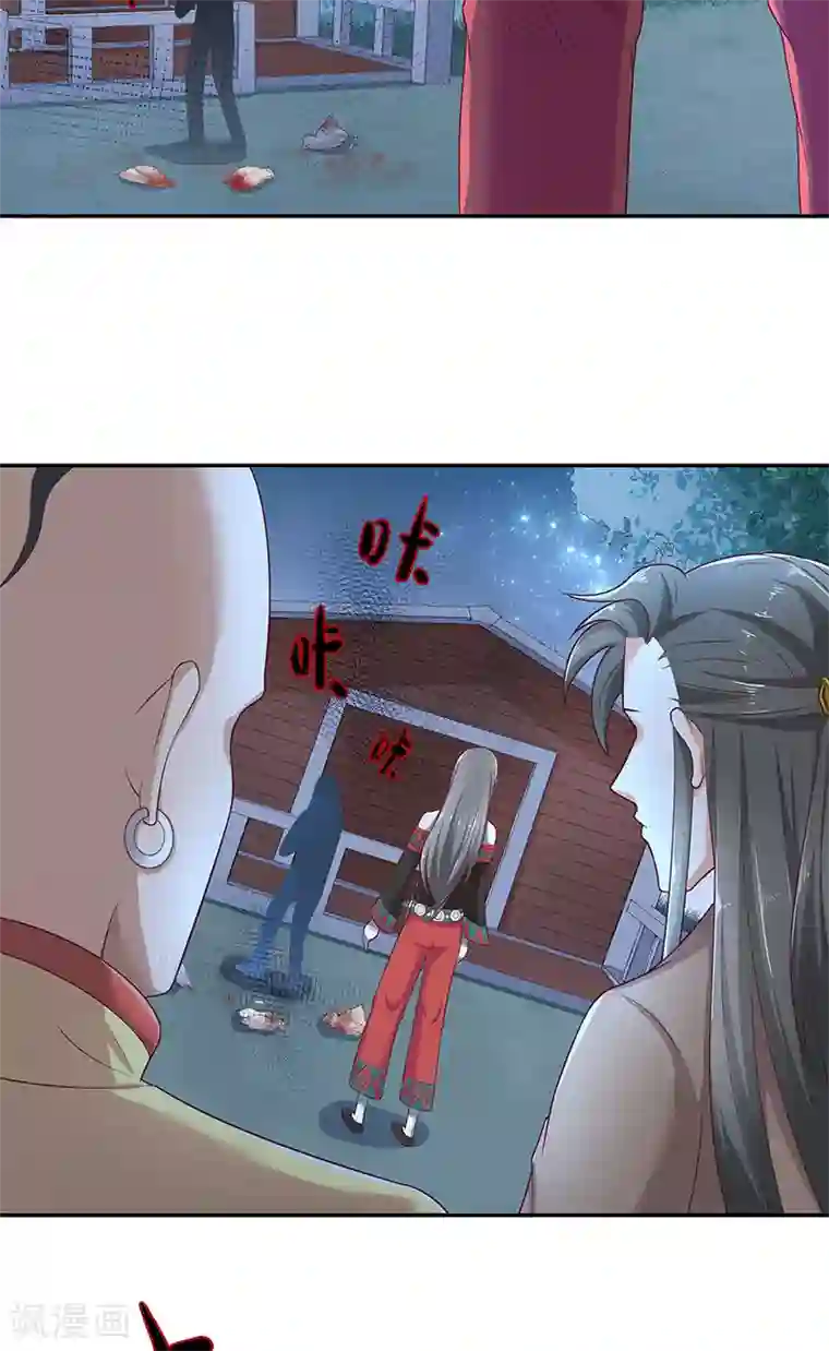 水鬼的新娘第40话 凶手是谁