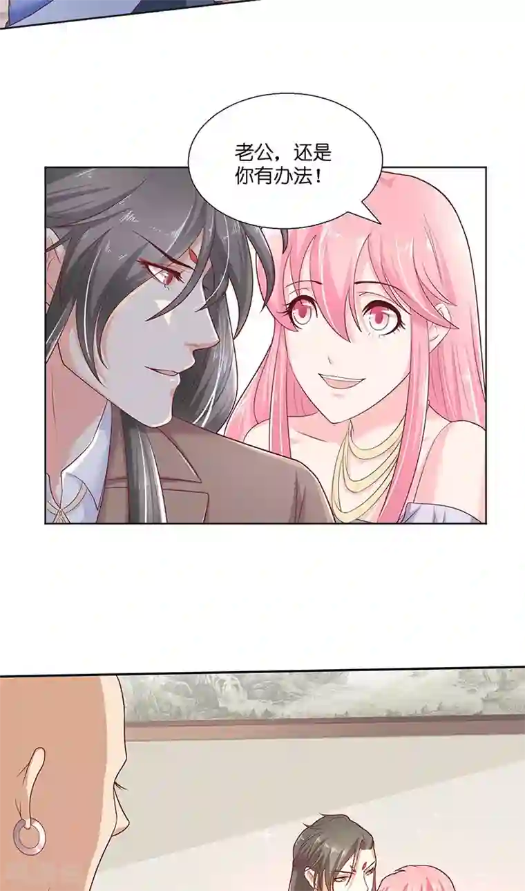 水鬼的新娘第40话 凶手是谁