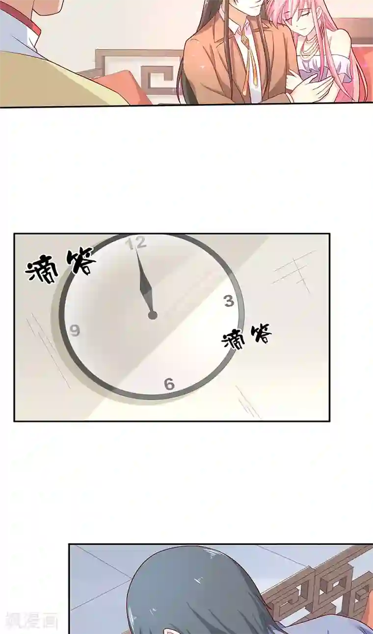 水鬼的新娘第40话 凶手是谁