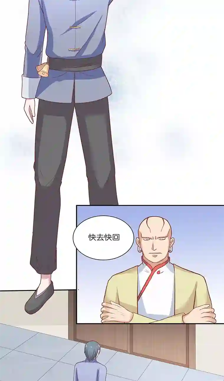 水鬼的新娘第40话 凶手是谁