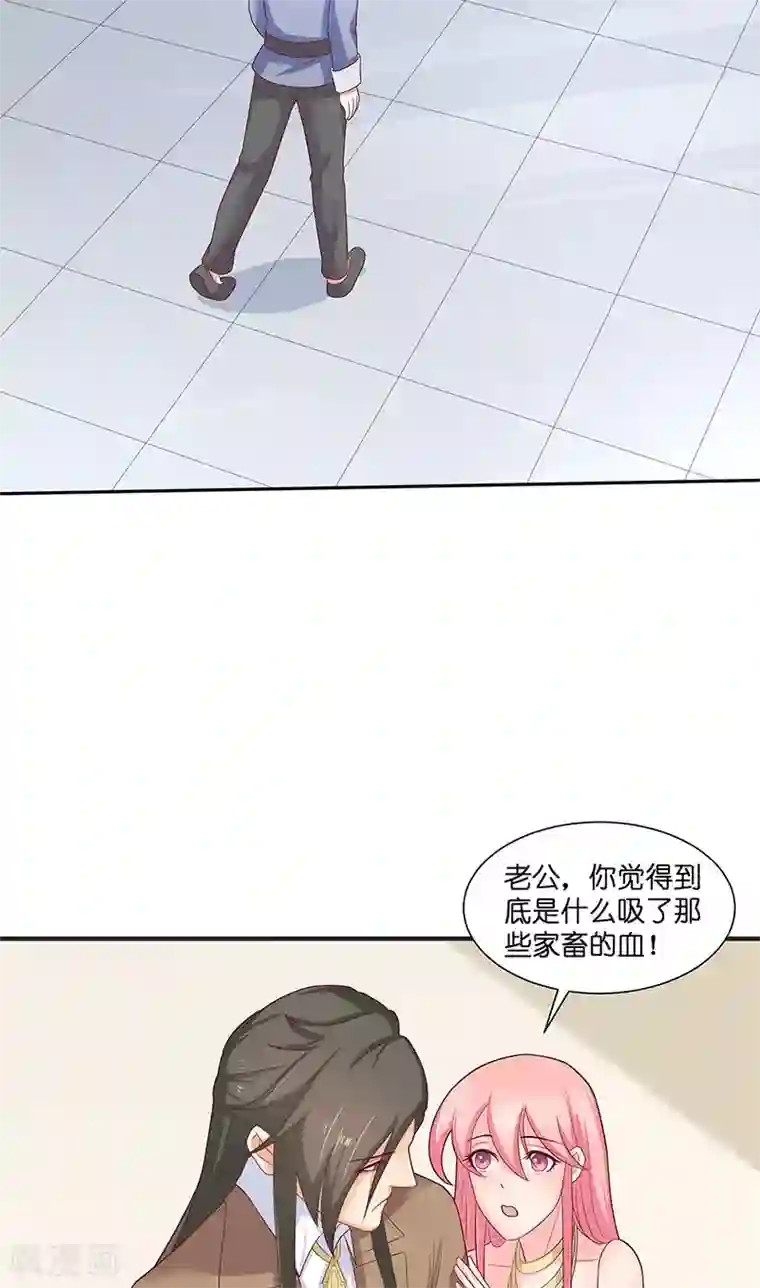 水鬼的新娘第40话 凶手是谁