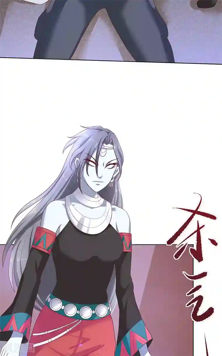 水鬼的新娘第41话 是达信
