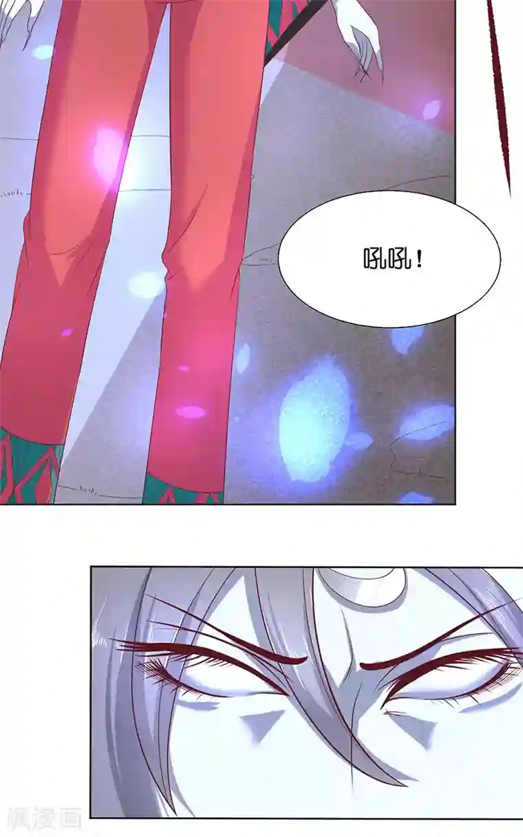 水鬼的新娘第41话 是达信