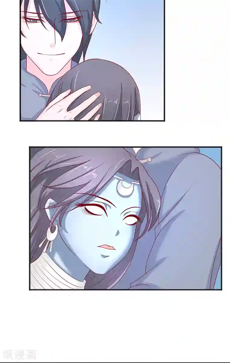 水鬼的新娘第41话 是达信
