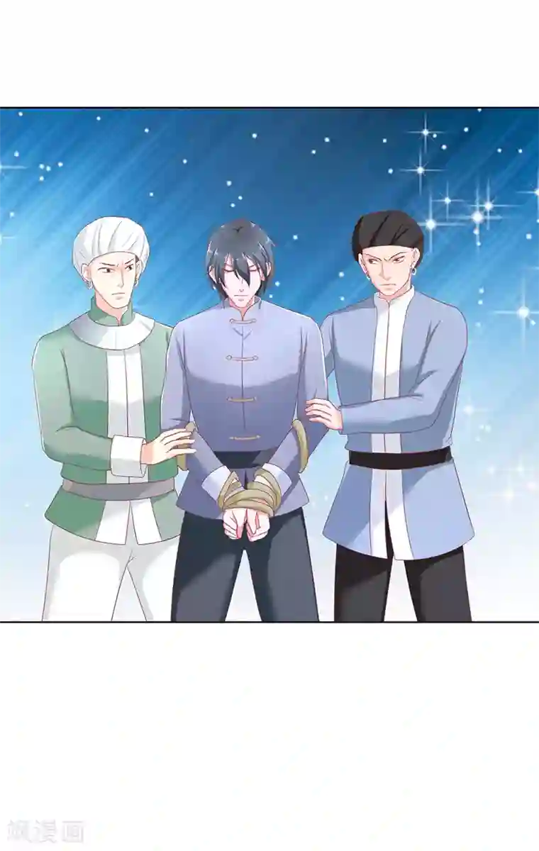 水鬼的新娘第41话 是达信