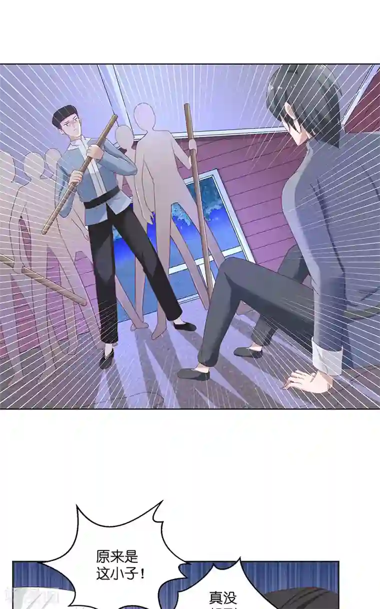 水鬼的新娘第41话 是达信