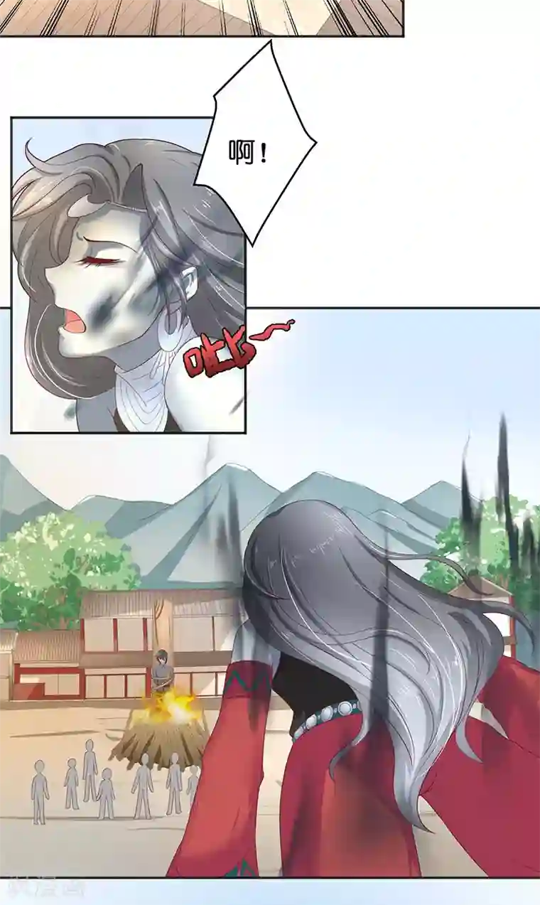 水鬼的新娘第42话 真凶出现