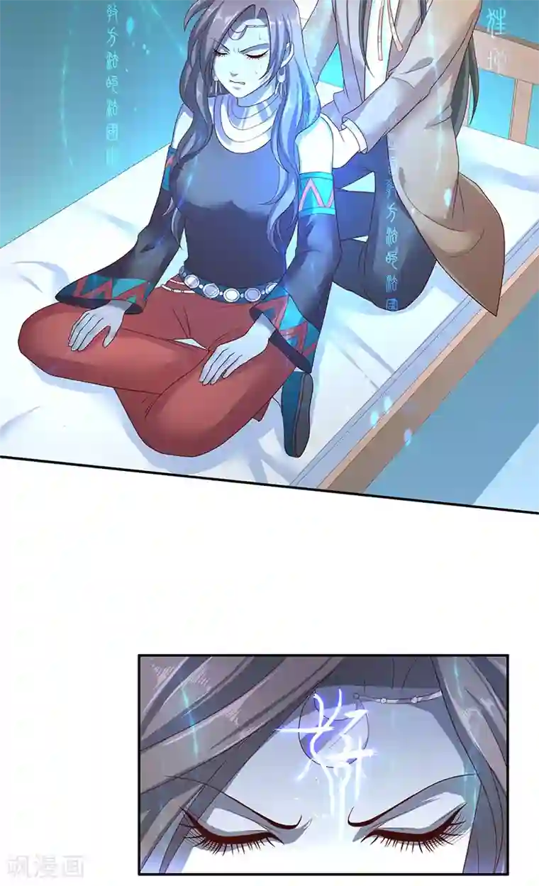 水鬼的新娘第42话 真凶出现