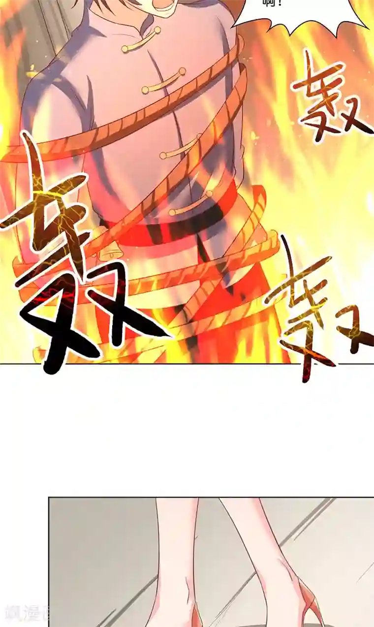 水鬼的新娘第42话 真凶出现