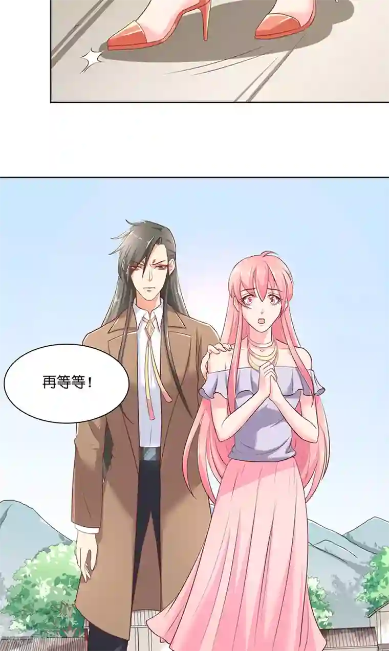 水鬼的新娘第42话 真凶出现