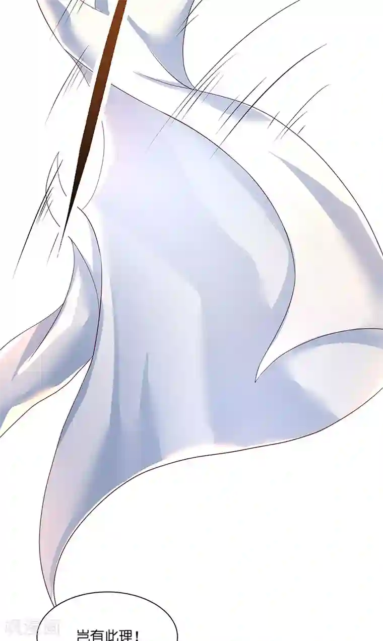 水鬼的新娘第42话 真凶出现