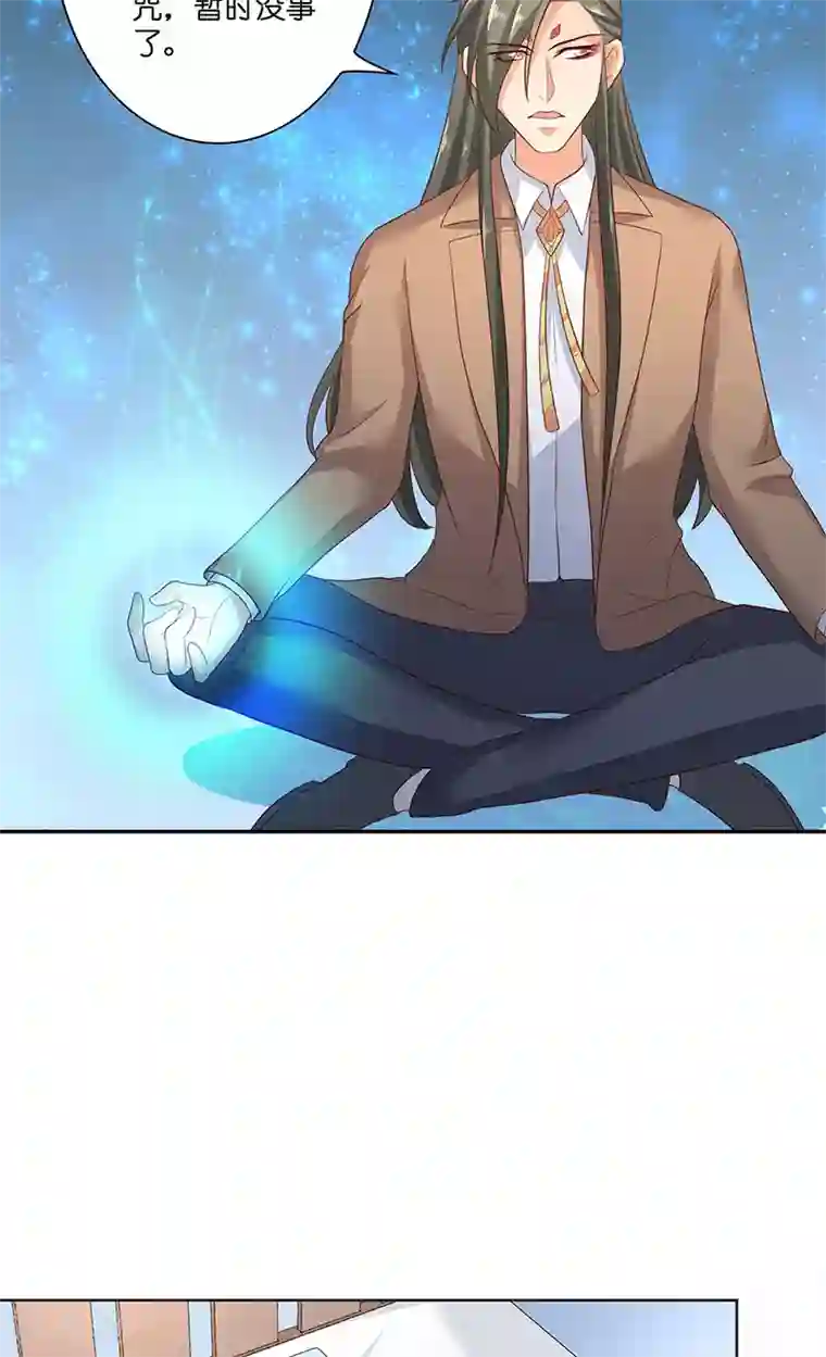 水鬼的新娘第42话 真凶出现