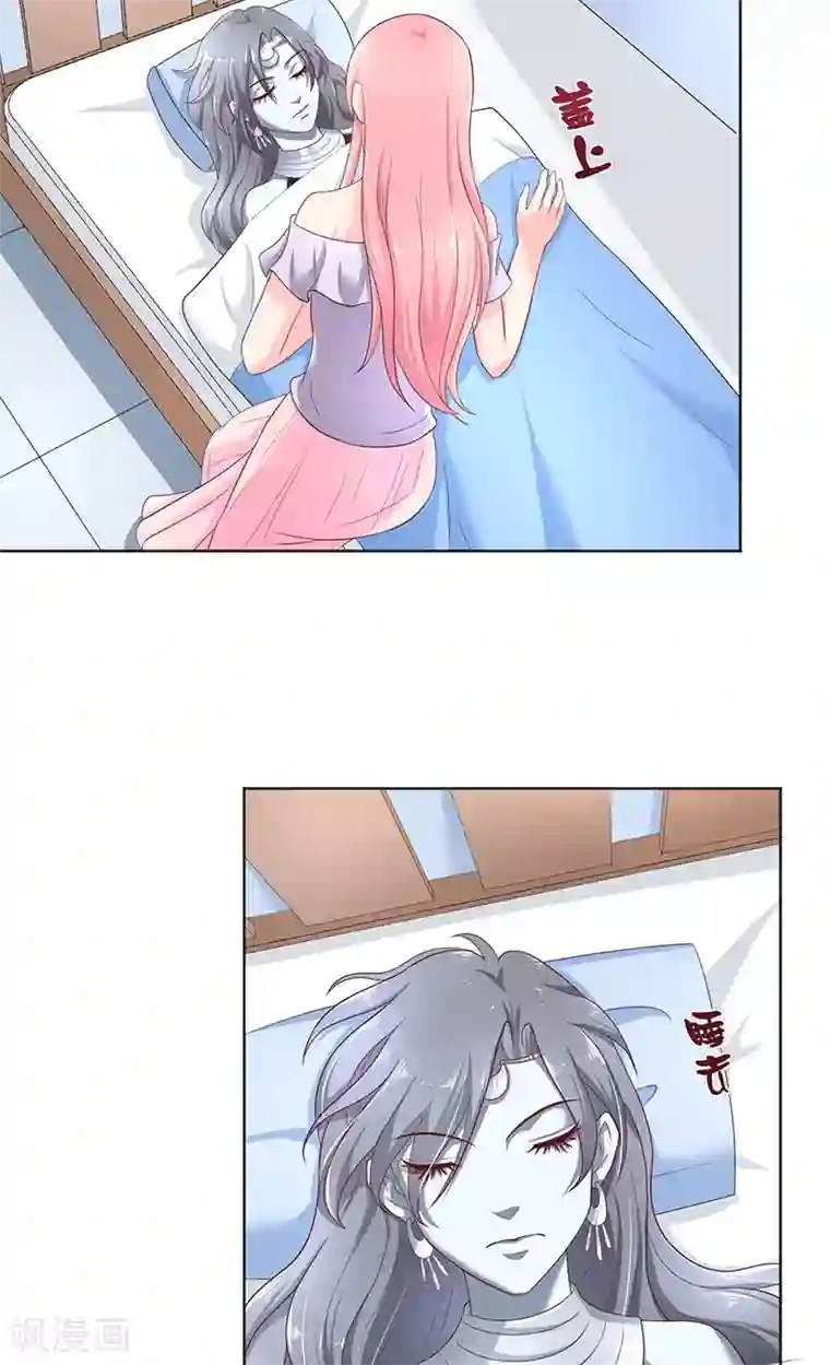 水鬼的新娘第42话 真凶出现