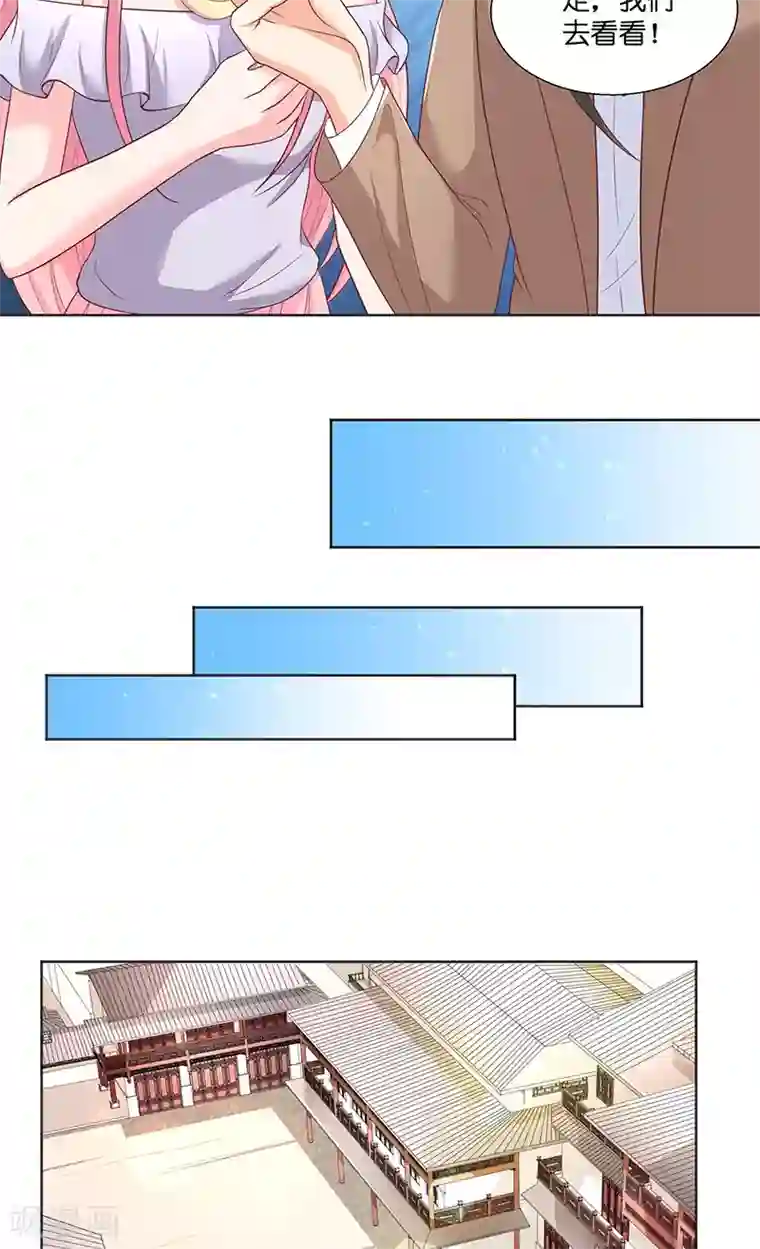 水鬼的新娘第42话 真凶出现