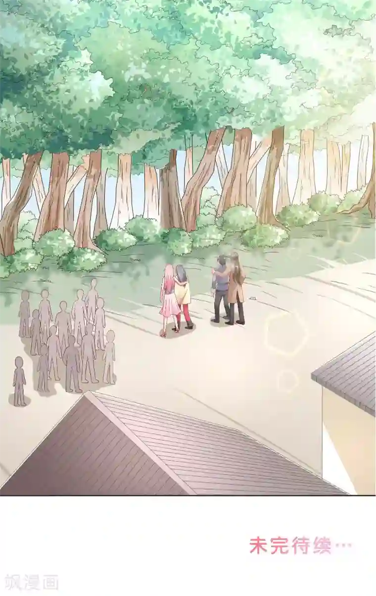 水鬼的新娘第43话 说明原由
