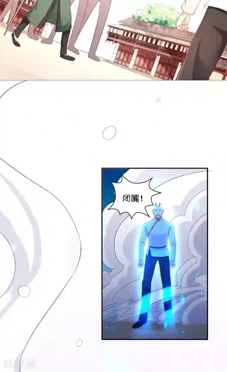 水鬼的新娘第43话 说明原由