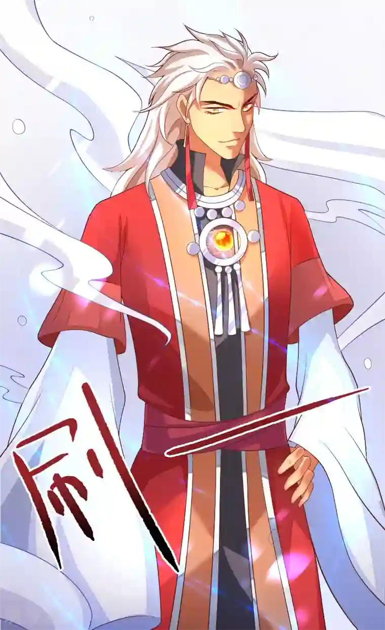 水鬼的新娘第43话 说明原由