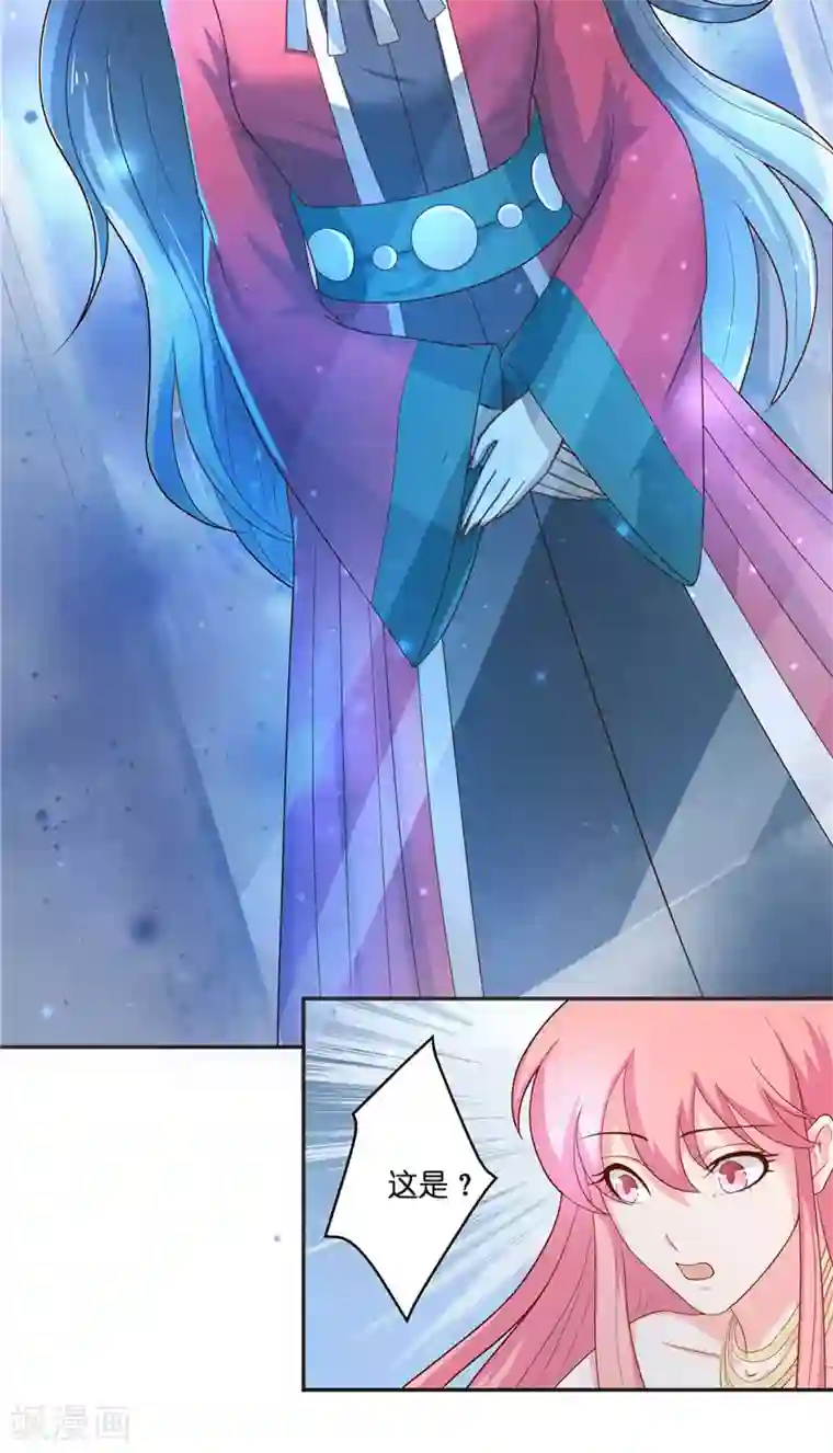 水鬼的新娘第44话 都是红衣