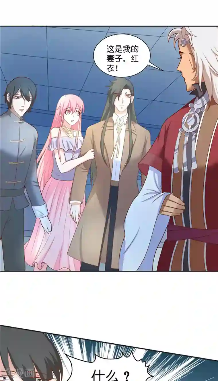 水鬼的新娘第44话 都是红衣