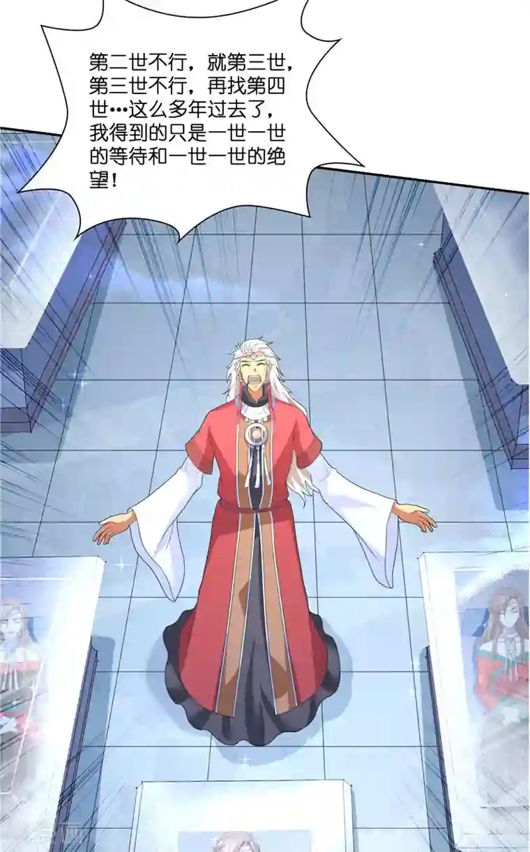 水鬼的新娘第44话 都是红衣