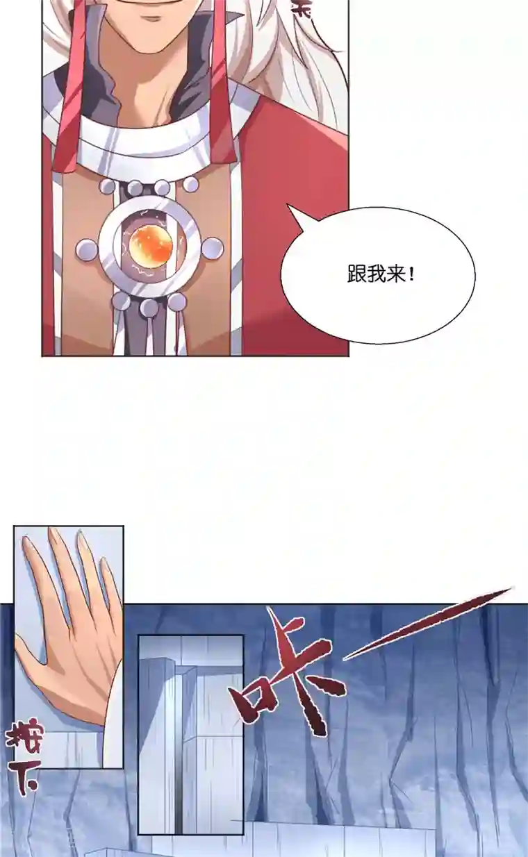 水鬼的新娘第44话 都是红衣