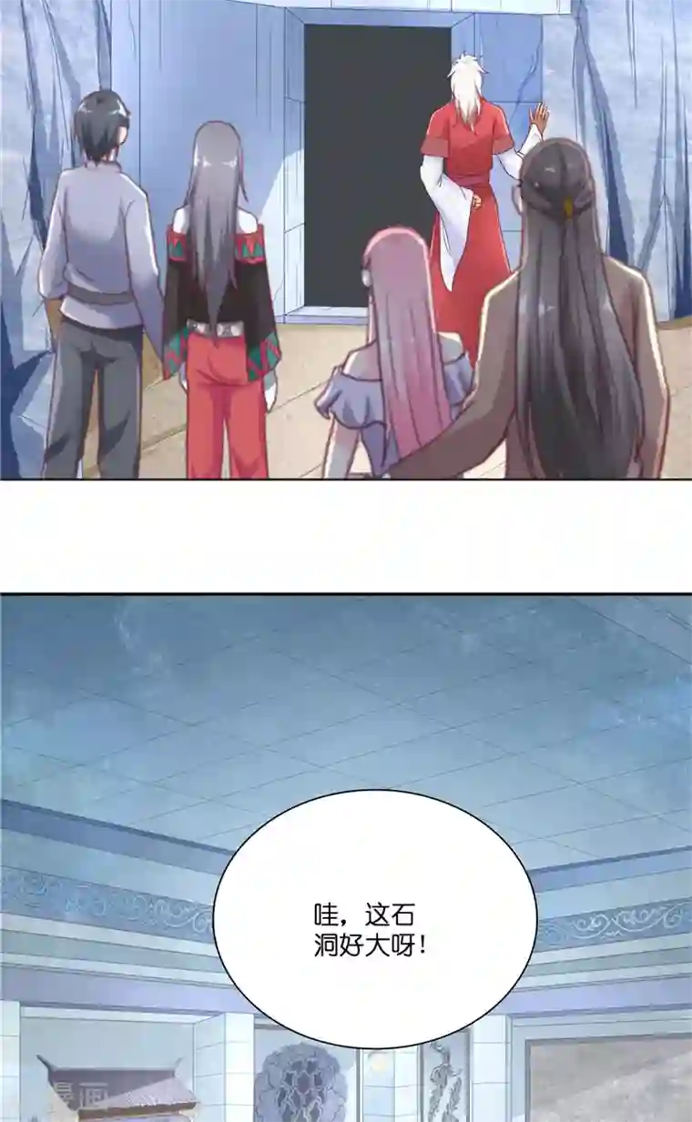 水鬼的新娘第44话 都是红衣